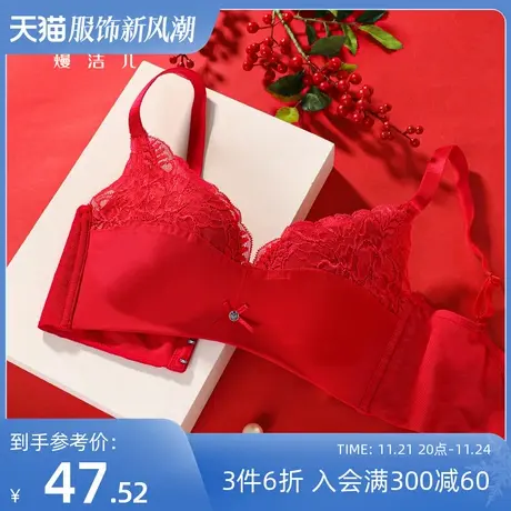 熳洁儿大胸显小文胸舒适无钢圈性感蕾丝聚拢调整蜂巢3/4杯文胸女图片