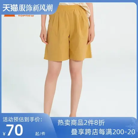 铜牛精梳棉府绸五分直筒女休闲下装夏季bless梭织短裤女VK186图片