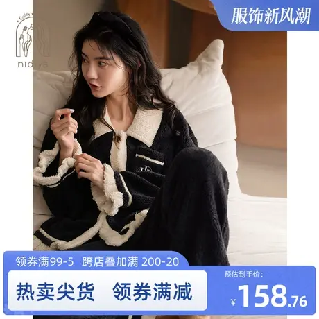 妮狄娅新款睡衣女款冬季加厚保暖珊瑚绒开衫休闲可外穿家居服套装商品大图