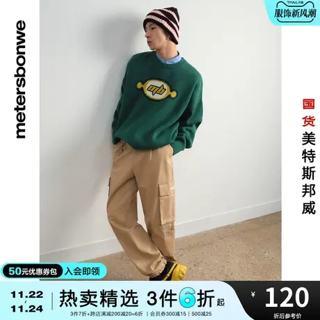 国货美特斯邦威休闲裤男春夏口袋印花直筒裤宽松休闲简约长裤商品大图