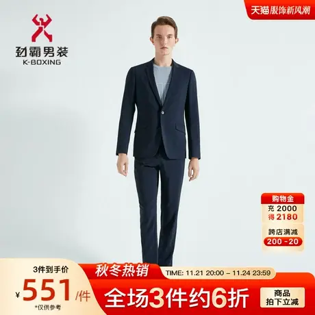 【单西+西裤】劲霸男装男士套装绅士商务正装帅气套西服结婚礼服图片