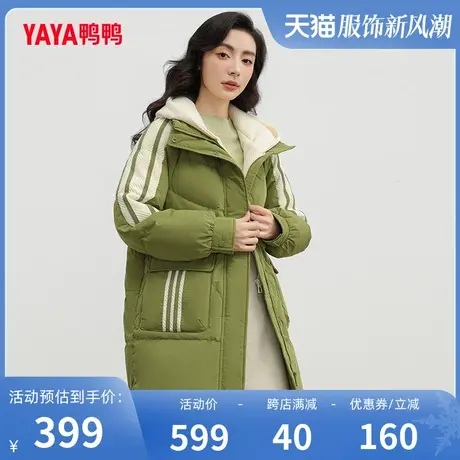 鸭鸭羽绒服女2023年冬季新品韩版连帽中长款时尚百搭显瘦外套W图片