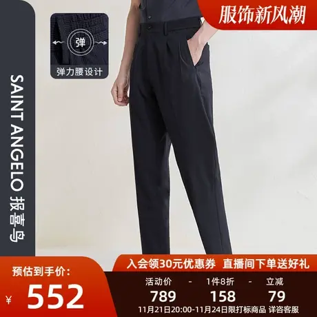 报喜鸟夏季新款男时尚休闲九分裤潮流百搭藏青条纹双褶裤漏脚踝裤商品大图