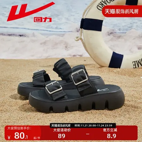 回力拖鞋女2023新款休闲凉拖鞋外穿时尚松糕云朵厚底凉鞋女款夏季商品大图