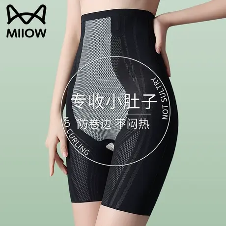 猫人收腹提臀裤强力收腹收小肚子产后塑形束腰塑身安全裤女夏季薄图片