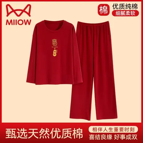 猫人2023年新款纯棉睡衣秋季长袖本命年春秋款情侣睡衣家居服套装商品大图