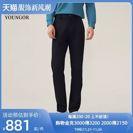 【商场同款】雅戈尔男士长裤新款官方商务休闲上班穿长裤男S3783商品大图
