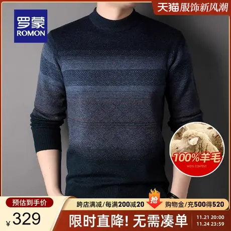 【100%羊毛】罗蒙男士商务半高领毛衣2023秋冬新款厚款保暖针织衫图片