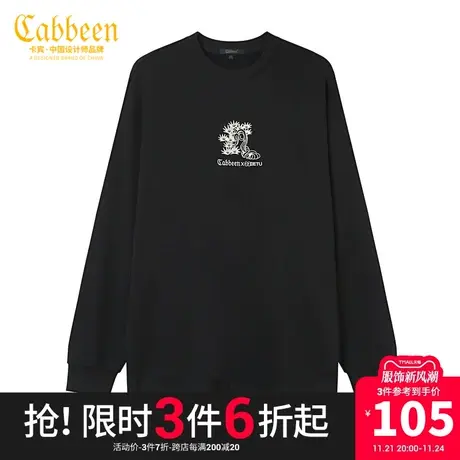 卡宾男装趣味松刺绣卫衣潮流宽松纯棉上衣时尚图片