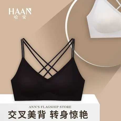 美背内衣女小胸聚拢交叉细肩带夏季薄款无痕吊带运动无钢圈文胸罩商品大图