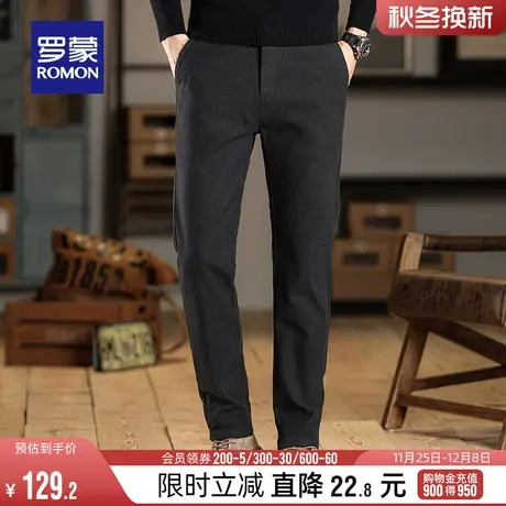罗蒙男士商务加厚休闲裤2023冬季修身弹力时尚工装磨毛直筒裤长裤商品大图