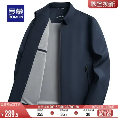 罗蒙男士商务休闲翻领行政夹克2024春季新款爸爸装职业干部装外套图片