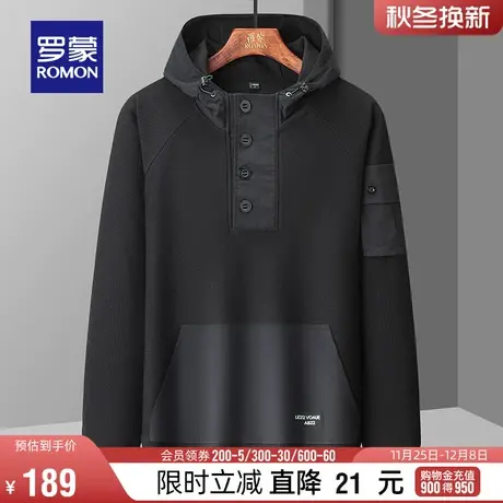 罗蒙男士连帽长袖卫衣2024春季新款潮流百搭时尚上衣简约套头衫男图片