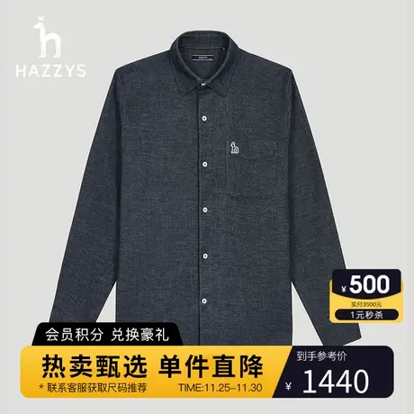 【商场同款】Hazzys哈吉斯秋冬季男士长袖衬衫时尚宽松衬衣男潮流图片