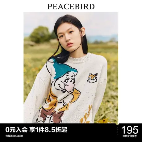 太平鸟内搭女秋冬新款纹样针织衫女图片