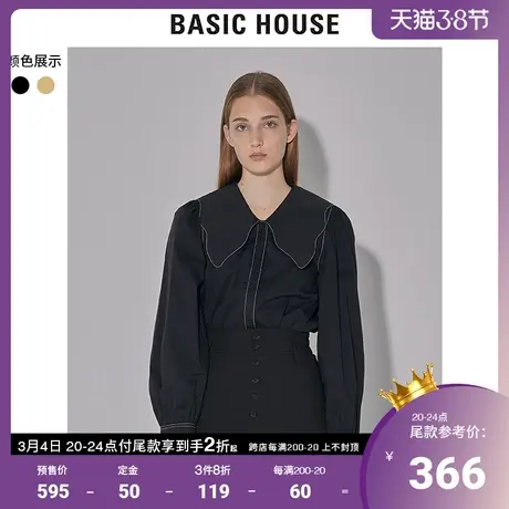 Basic House/百家好2022早春新款商场同款娃娃领宽松衬衣HWBL121A图片