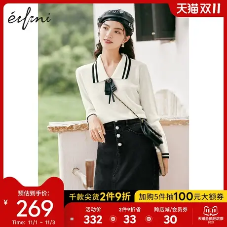 伊芙丽百搭半身裙女2021年秋装新款牛仔半裙气质中长款开叉牛仔裙图片