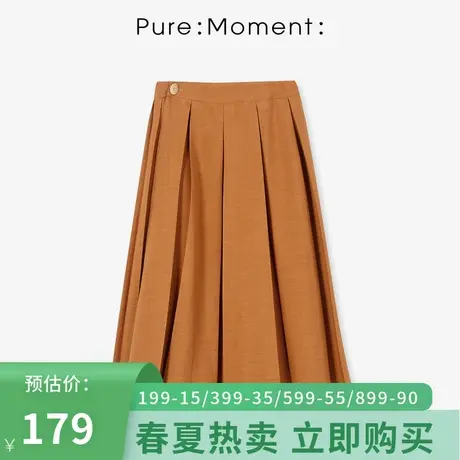 Pure:Moment/半身裙秋季新品气质高腰显瘦a字裙百褶裙裙子商品大图