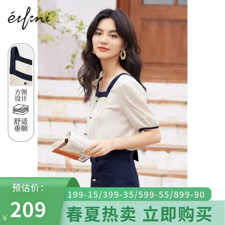伊芙丽雪纺衫女2022春季新款设计感泡泡袖衬衫雪纺女士方领小上衣商品大图