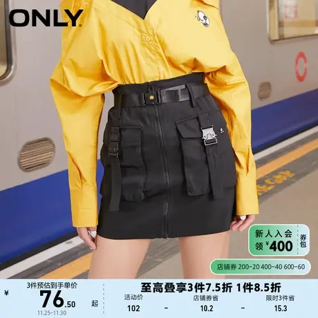 ONLY奥莱夏季炸街高腰短款大口袋纯色显瘦半身裙女图片