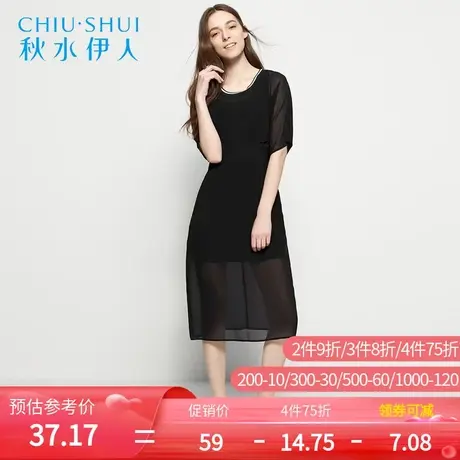 秋水伊人2019夏装新品女装纯色修身五分袖连衣裙女J196图片