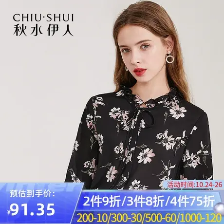 秋水伊人官方旗舰店夏季新款宽松印花黑色上衣衬衫女士Q243图片