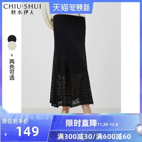 秋水伊人2021年春装新款女装温柔淑女蕾丝拼接中长修身半身裙女图片