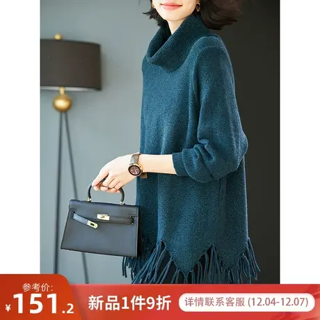 宝诗黎高领慵懒中长流苏毛衣2024春季新款时尚小众打底针织衫上衣商品大图
