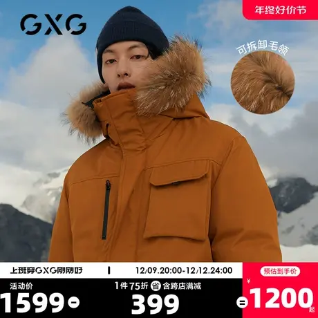 GXG奥莱冬男士时尚保暖带毛领休闲连帽多口袋羽绒服#GY111134G商品大图
