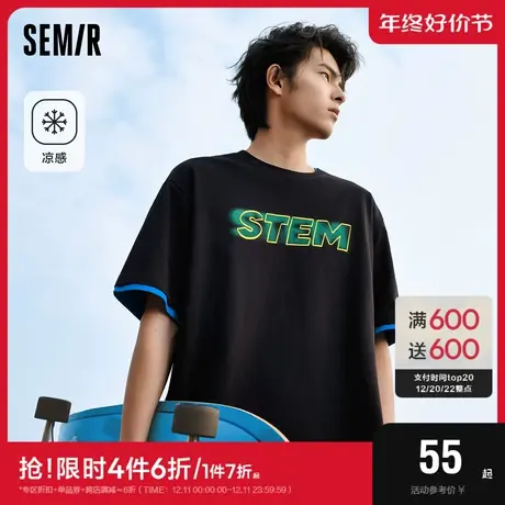 森马短袖T恤男2023夏季新款凉感抗菌舒适时尚个性圆领情侣装商品大图