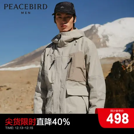【防泼水】太平鸟男装日系户外夹克春季新款撞色工装茄克休闲外套图片