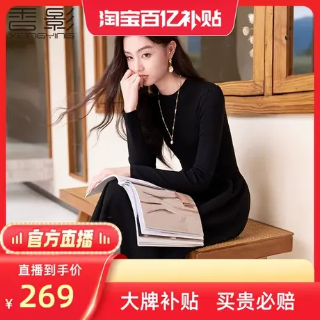 【百亿补贴官方直播】香影黑色针织连衣裙法式赫本风内搭裙子图片