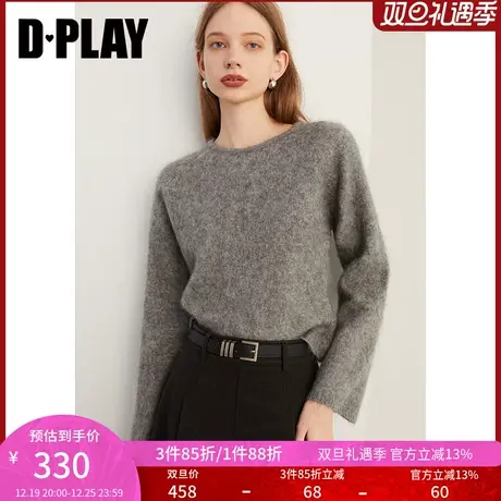DPLAY春新法式风撞色圆领长袖修身短款红色套头针织毛衣女商品大图