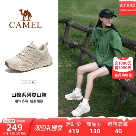 骆驼户外登山鞋女2023冬季新款专业防滑徒步运动鞋防水轻便男款鞋商品大图