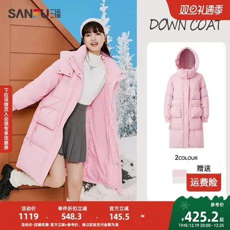 三福羽绒服2023冬创意立体口袋连帽宽松保暖外套女装824688商品大图