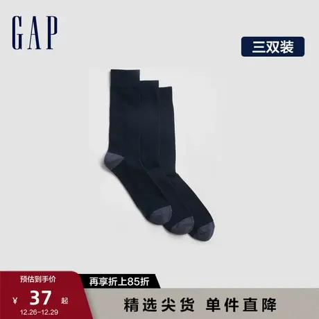 【断码优惠】Gap男装拼色休闲袜子男士深色中筒袜三双装442205图片