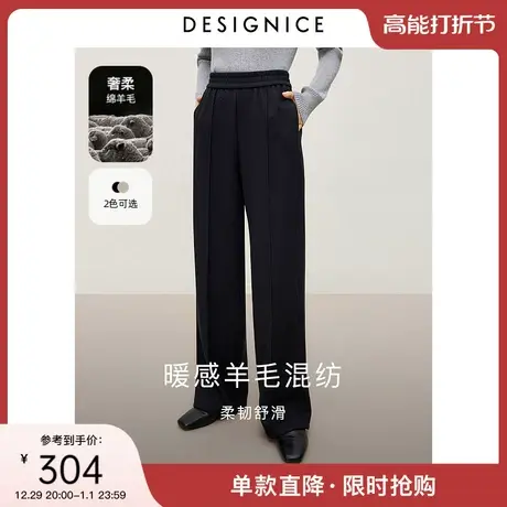 迪赛尼斯2023年冬通勤风通勤显瘦宽松直筒裤时尚百搭舒适休闲裤女商品大图