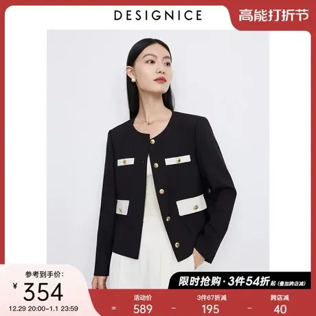 迪赛尼斯小香风上衣2023秋季新款设计撞色宽松圆领长袖短外套女图片