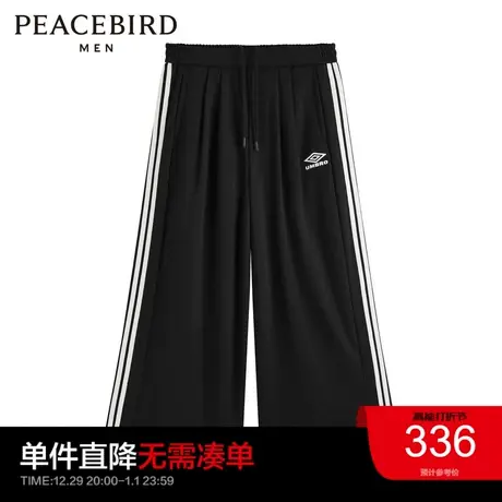 【AIRxPEACE】太平鸟男装茵宝联名系列条纹运动长裤男运动条杠图片