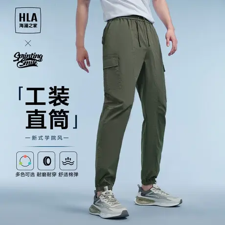 HLA/海澜之家工装大口袋休闲裤24春秋季新款微弹直筒黑色裤子男士商品大图