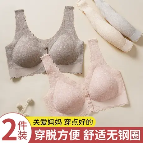 妈妈内衣无钢圈前开扣文胸薄中年妇女无痕中老年人大码胸罩背心式图片