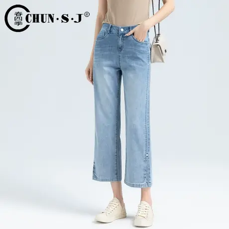 窄版阔腿牛仔裤女夏季薄款2024年新款开叉裤子小个子直筒裤九分裤商品大图