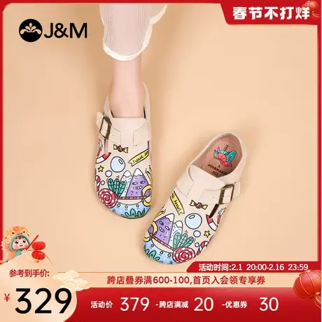 快乐玛丽单鞋女2024春季新款时尚印花一脚蹬个性百搭平底勃肯鞋女商品大图