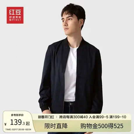 红豆男装夹克男士23秋季新款中青年立领休闲上衣纯色棒球领外套商品大图