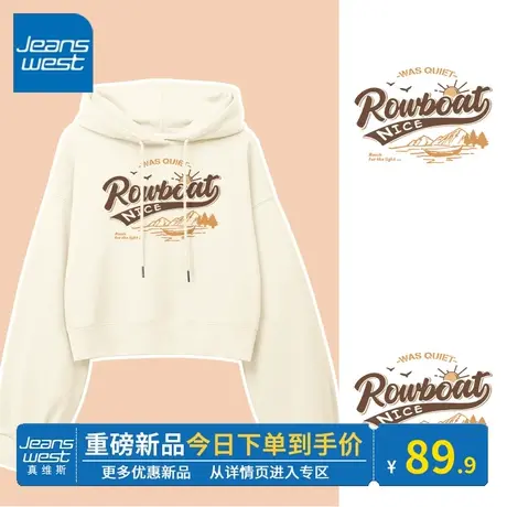 KV真维斯短款连帽卫衣女春秋季2024新款衣服杏色休闲百搭上衣外套商品大图