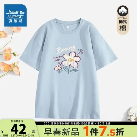 KC真维斯女装2024夏季新款 圆领手绘简约花朵图案印花短袖T恤商品大图