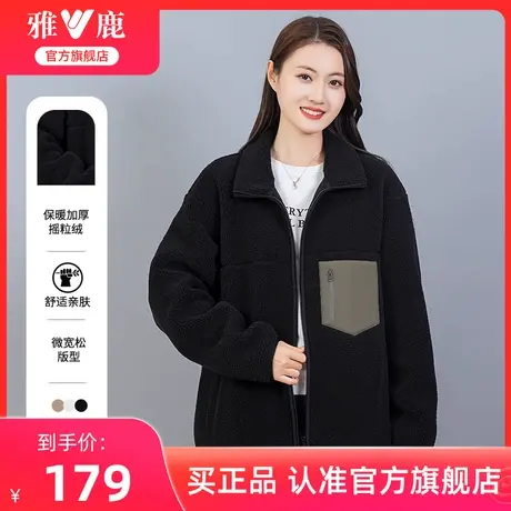 雅鹿摇粒绒纯色外套女2024年新款时尚宽松立领仿羊羔毛早春上衣潮商品大图