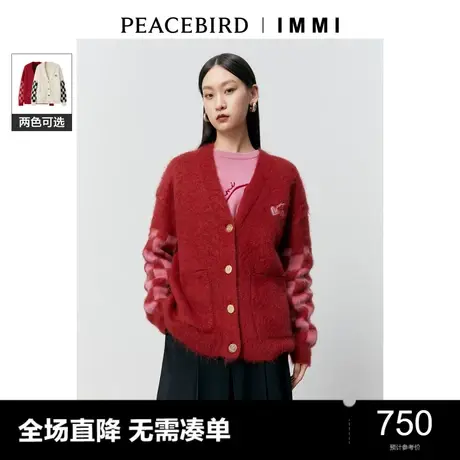 【商场同款】太平鸟女装2023冬新款IMMI联名马海毛开衫A1EAD4330图片