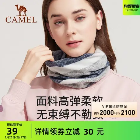 骆驼脖套头围脖冬天保暖户外男女骑行百变围巾帽子冬季护脖子防寒商品大图