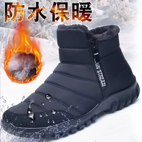 男式步锦轩老北京棉鞋老年雪地靴男秋冬爸爸拉链冬季男士一脚蹬鞋商品大图